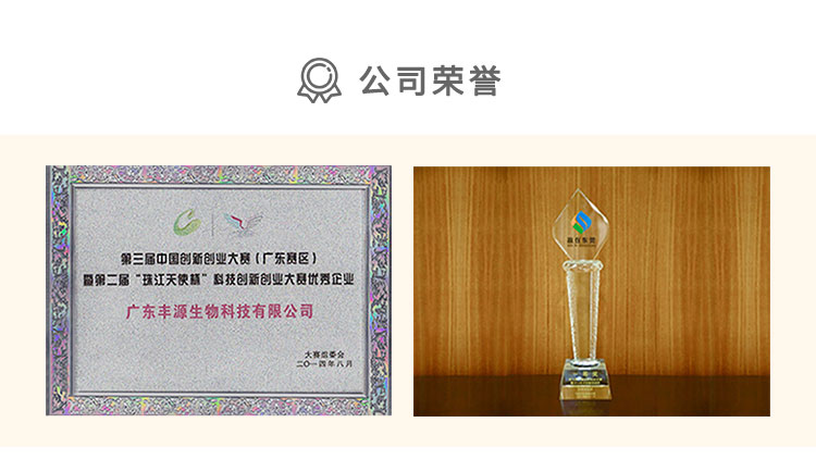 松山湖总部生产基地,拥有现代化的厂房,七条现代化中药制剂生产线及检测设备,内设有中药固体制剂车间、软胶囊车间、提取车间、口服液车间、临方制剂室等;所有生产车间均按现行GMP规范进行建设,可生产膏剂、丹剂、散剂、丸剂、片剂、口服液、软胶囊、硬胶囊等剂型。临方制剂室根据中医师对患者辨证施治、随症加减后所开具的处方,参照中药传统制作工艺和方法,应用现代先进设备,为患者将中药饮片加工成适合服用的各种剂型,其药效可靠、服用方便。