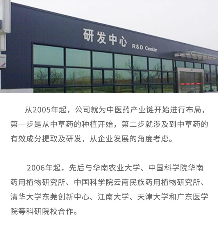 丰绿源