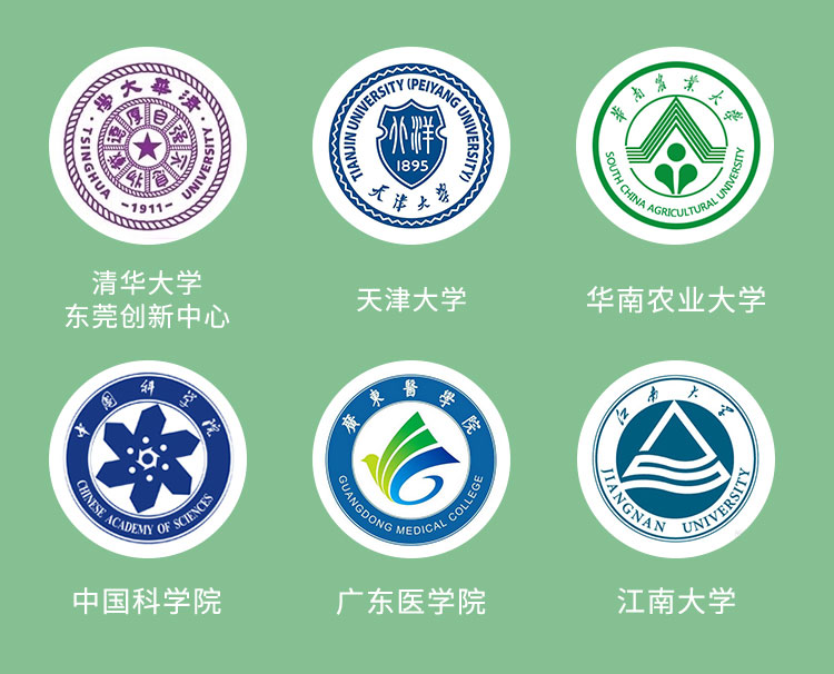 丰绿源
