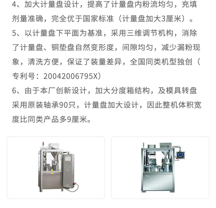 丰绿源 丰绿源