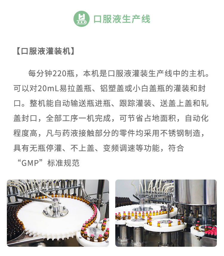 丰绿源 丰绿源