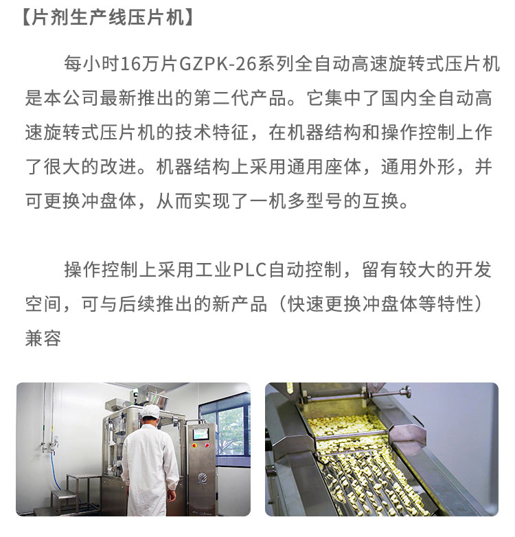 丰绿源 丰绿源